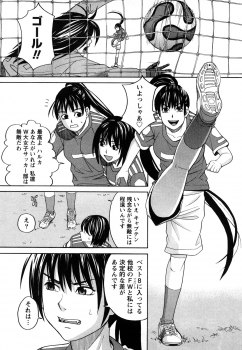 [Zukiki] Happy Girl - page 8