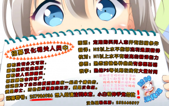 (C86) [Kansai Orange (Arai Kei)] Happy Life2 (Amagami) [Chinese] [脸肿汉化组] - page 32