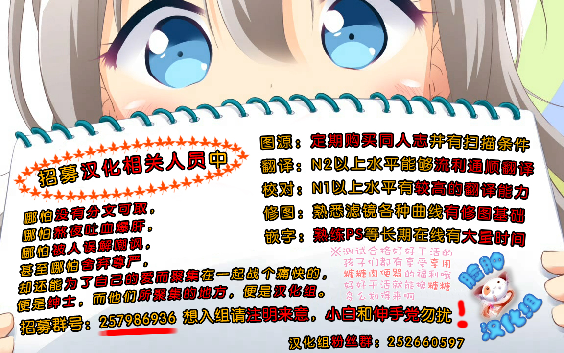 (C86) [Kansai Orange (Arai Kei)] Happy Life2 (Amagami) [Chinese] [脸肿汉化组] page 32 full