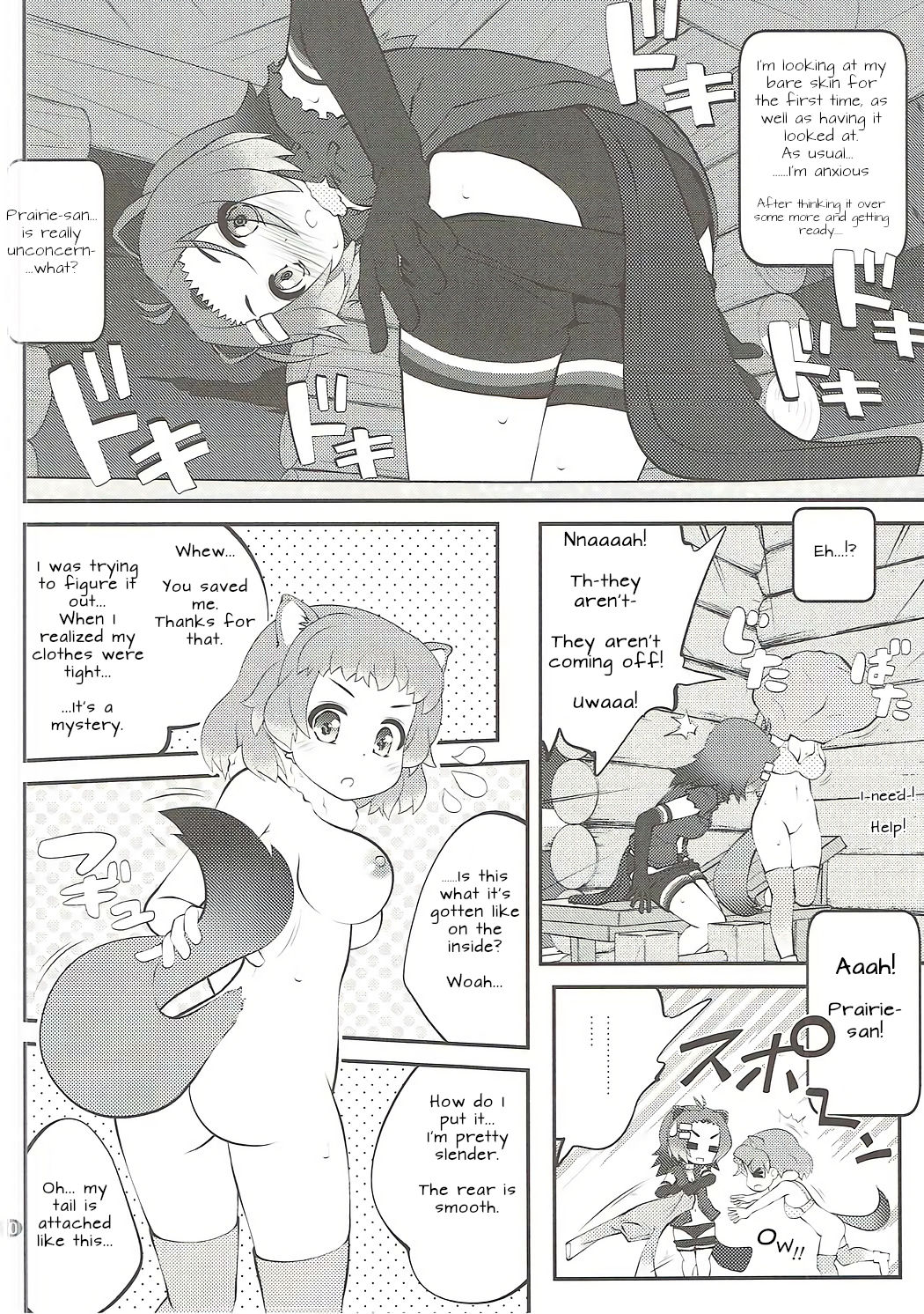 (Puniket 35) [PURIMOMO (Goyac)] Kazoku Keikaku 2 | Family Planning 2 (Kemono Friends) [English] [Nenio] page 10 full