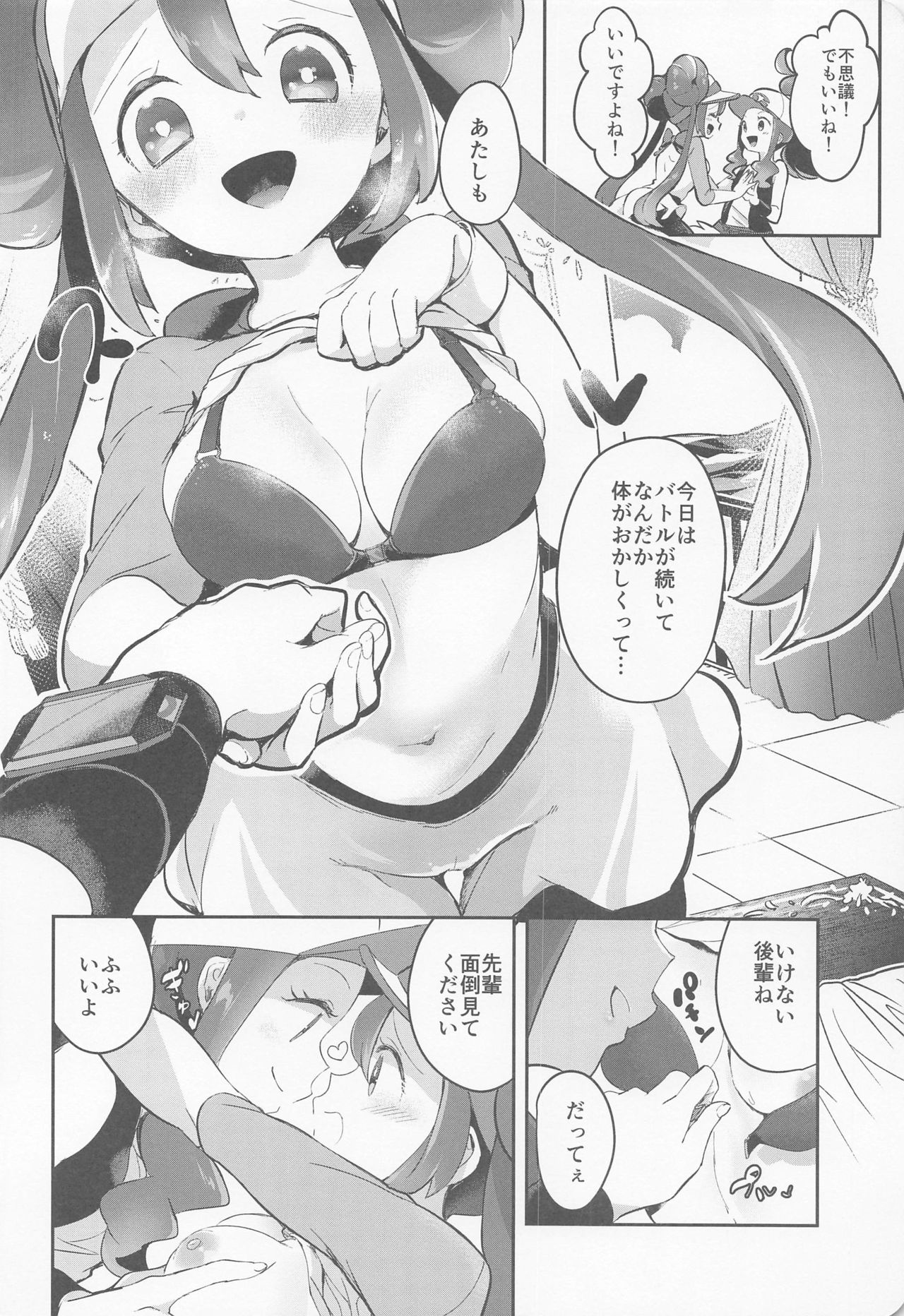 (C97) [chori (Mokki)] Go Crazy Buddies (Pokémon) page 7 full