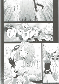 (CiNDERELLA ☆ STAGE 5 STEP) [Tamanegiya (MK)] Omoi no Aridokoro (THE IDOLM@STER CINDERELLA GIRLS) - page 23