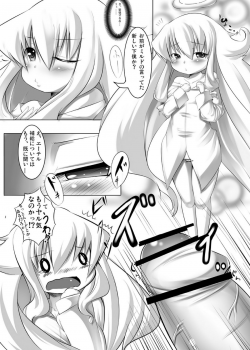 (C78) [Sakurako (ZION)] Angelia to no... (Arcana Heart) [Digital] - page 2