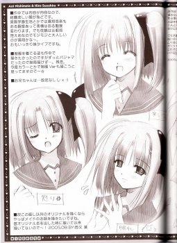 (C68) [HEART-WORK, JOKER TYPE (Suzuhira Hiro, Nishimata Aoi)] incest - page 40