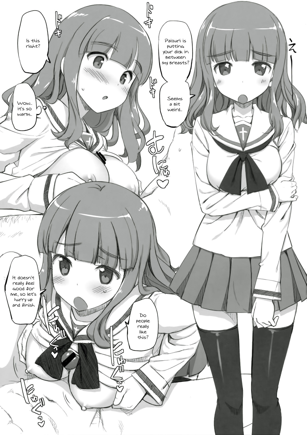 (Comic1☆10) [Jenoa Cake (TakayaKi)] Takebe-dono ni H na Jama o Suru Hon (Girls und Panzer) [English] {KFC Translations} page 10 full