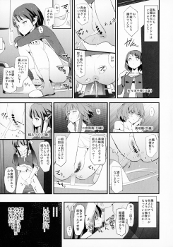 (C96) [Yami ni Ugomeku (Dokurosan)] Sagisawa Fumika no Dosukebe Hamedori Interview + Omake Paper (THE IDOLM@STER CINDERELLA GIRLS) - page 14