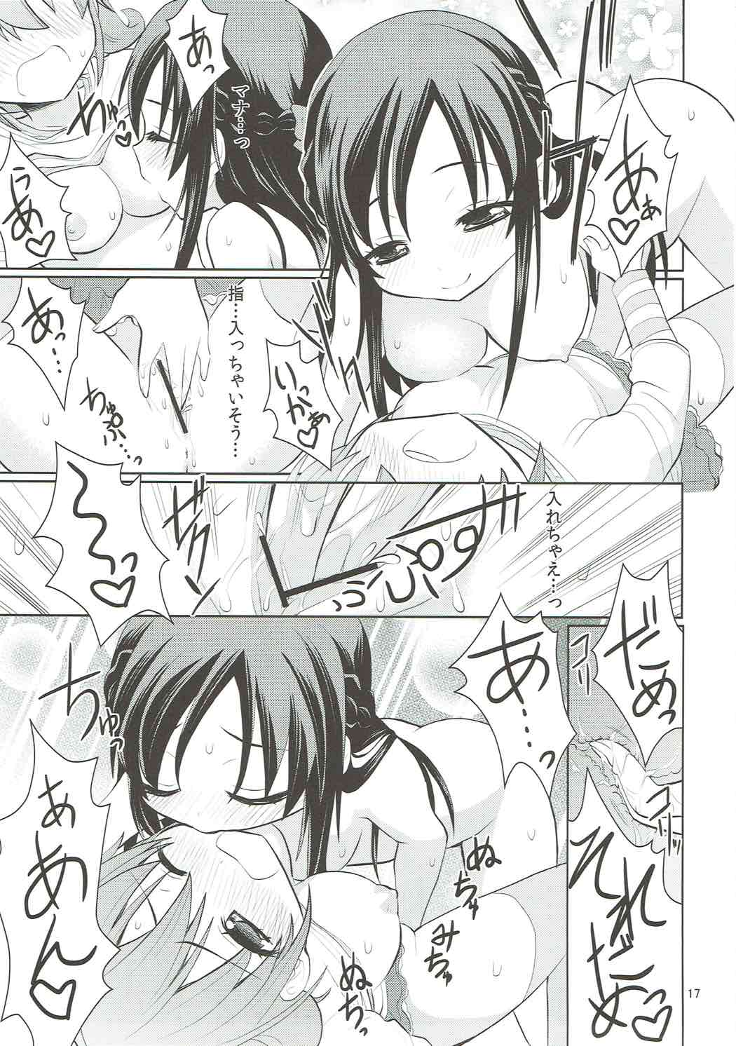 (Rainbow Flavor 8) [Berry!16 (Mori Guruta, Saki Chisuzu)] The pure heart (Dokidoki! Precure) page 18 full