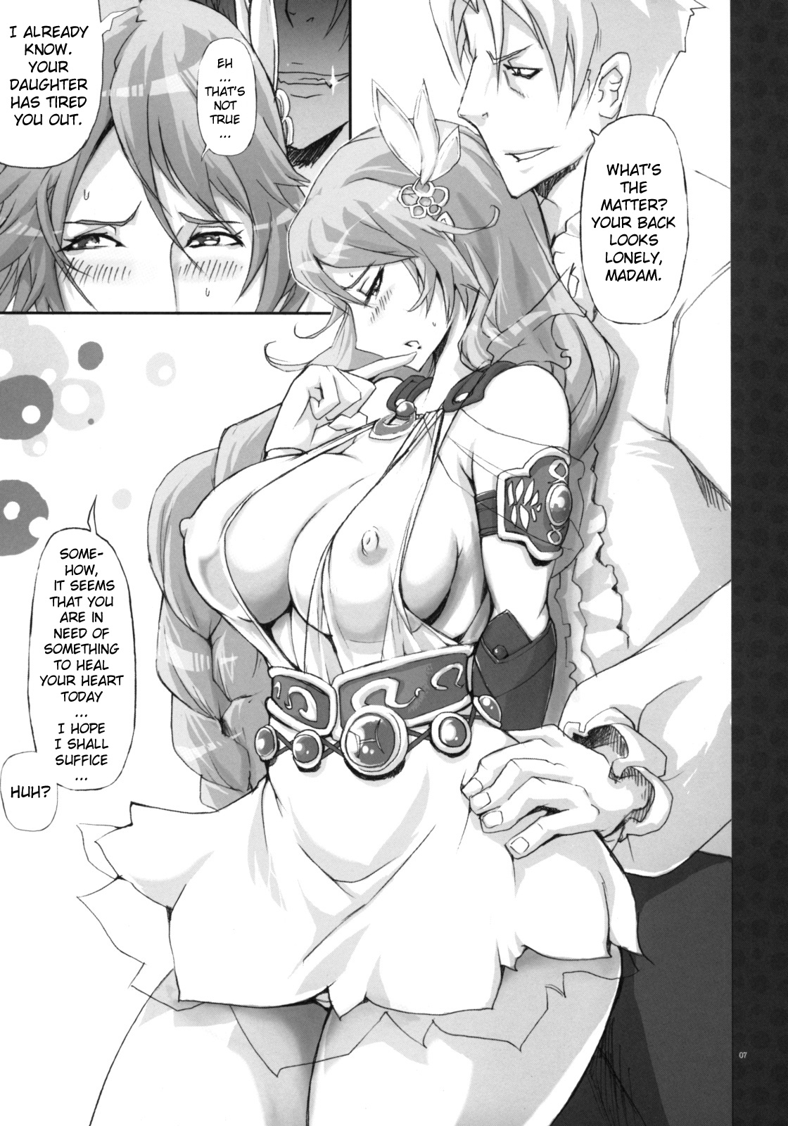 (C75) [YA-ZY (Yunioshi)] Soul Desuyo 2 (SoulCalibur) [English] [Brolen] page 6 full