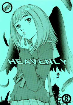 (C58) [CHEAP CHEAP (Harazaki Takuma)] HEAVENLY 8 (FLCL) [English] - page 1