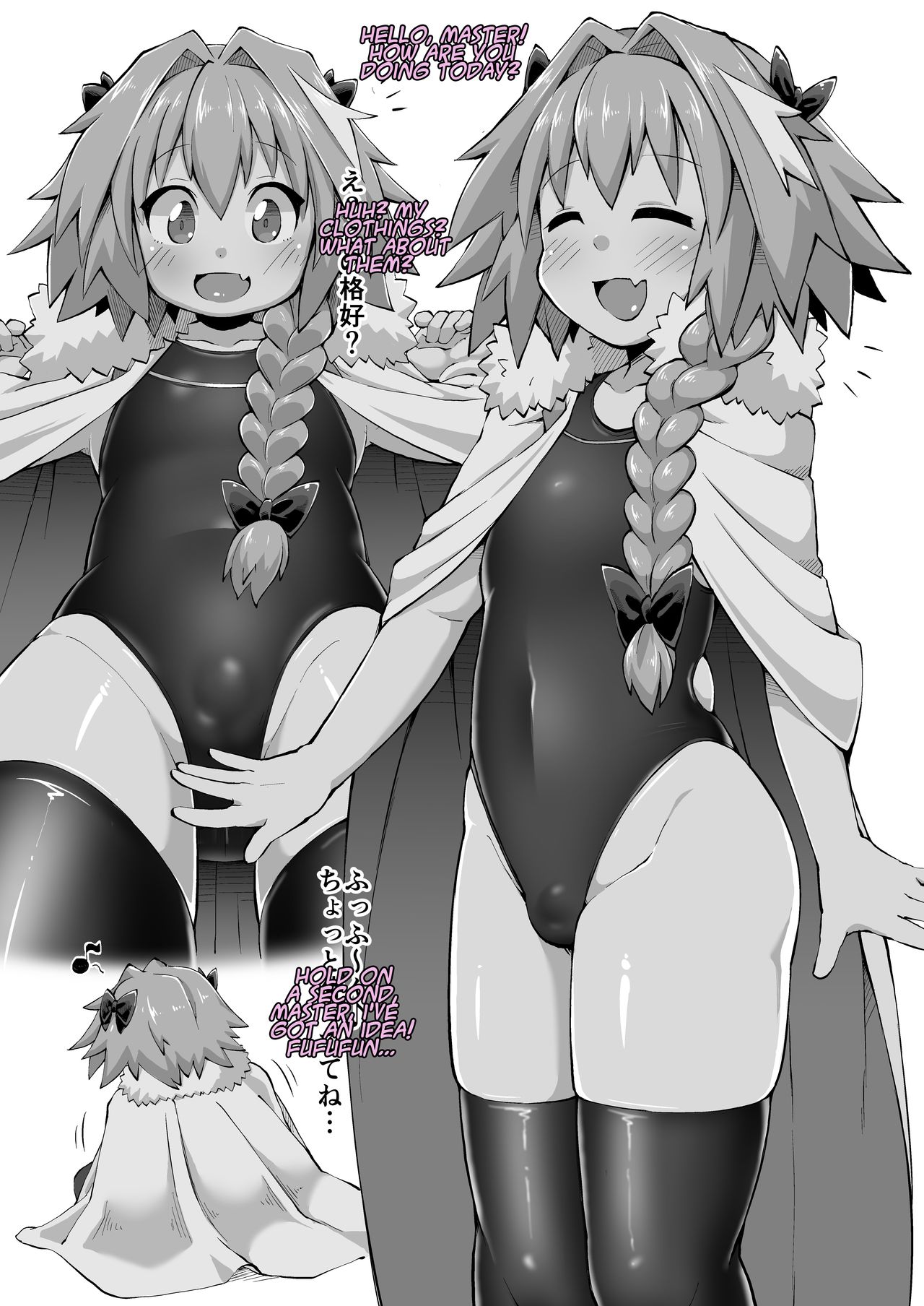 [Black Vinegar (Crozu)] Erosou de Erokunai Yappari Eroi Kyouei Mizugi na Astolfo (Fate/Grand Order) [English] [SoumaBatata] [Digital] page 2 full