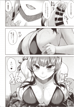 (COMIC1☆16) [Tenrake Chaya (Ahru.)] Ne, Nuitageyokka? (Azur Lane) - page 9