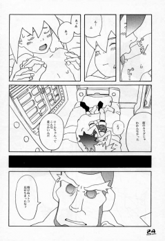 [Taion] ROLLER DASH!! (Rockman / Mega Man) - page 23