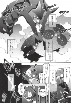 (COMIC1☆14) [Sheepfold (Tachibana Yuu)] KYOURYU no naka no PARASITE (DARLING in the FRANXX) - page 4