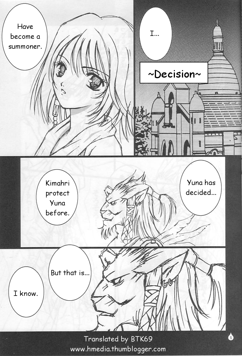 (C61) [PISCES (Hinase Kazusa)] Virgin Emotion IV (Final Fantasy X) [English] [Hmedia] page 4 full
