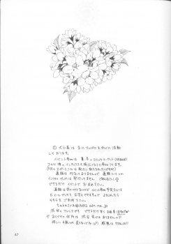 [Inugoya] Neko Punch (Starship Girl Yamamoto Yohko) - page 48