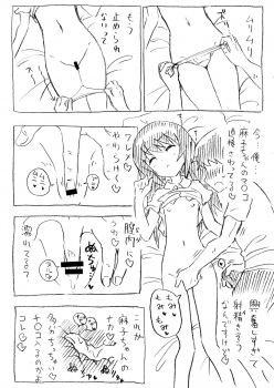 [Kamikadou (Ginyou Haru)] Mako-chan to Ofuron Asedaku Sex (Girls und Panzer) [Digital] - page 8