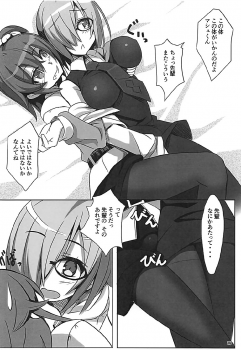 (C92) [Wappoi (Wapokichi)] Chaban Kyougen Mash to Don (Fate/Grand Order) - page 17