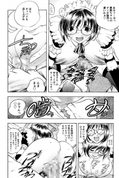 [Yuuki Tsumugi] Boku no Ojou-sama Innyu Maid Yashiki [Digital] - page 34