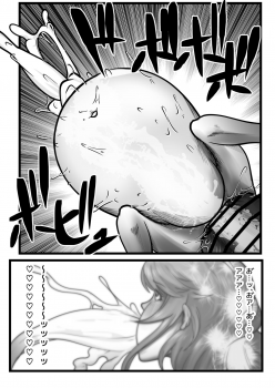 [Tsukiyo no KenQjo (Kewa Q Batsu)] Gokubuto Anal Shooter Shine Hen (THE IDOLM@STER CINDERELLA GIRLS) [Digital] - page 28