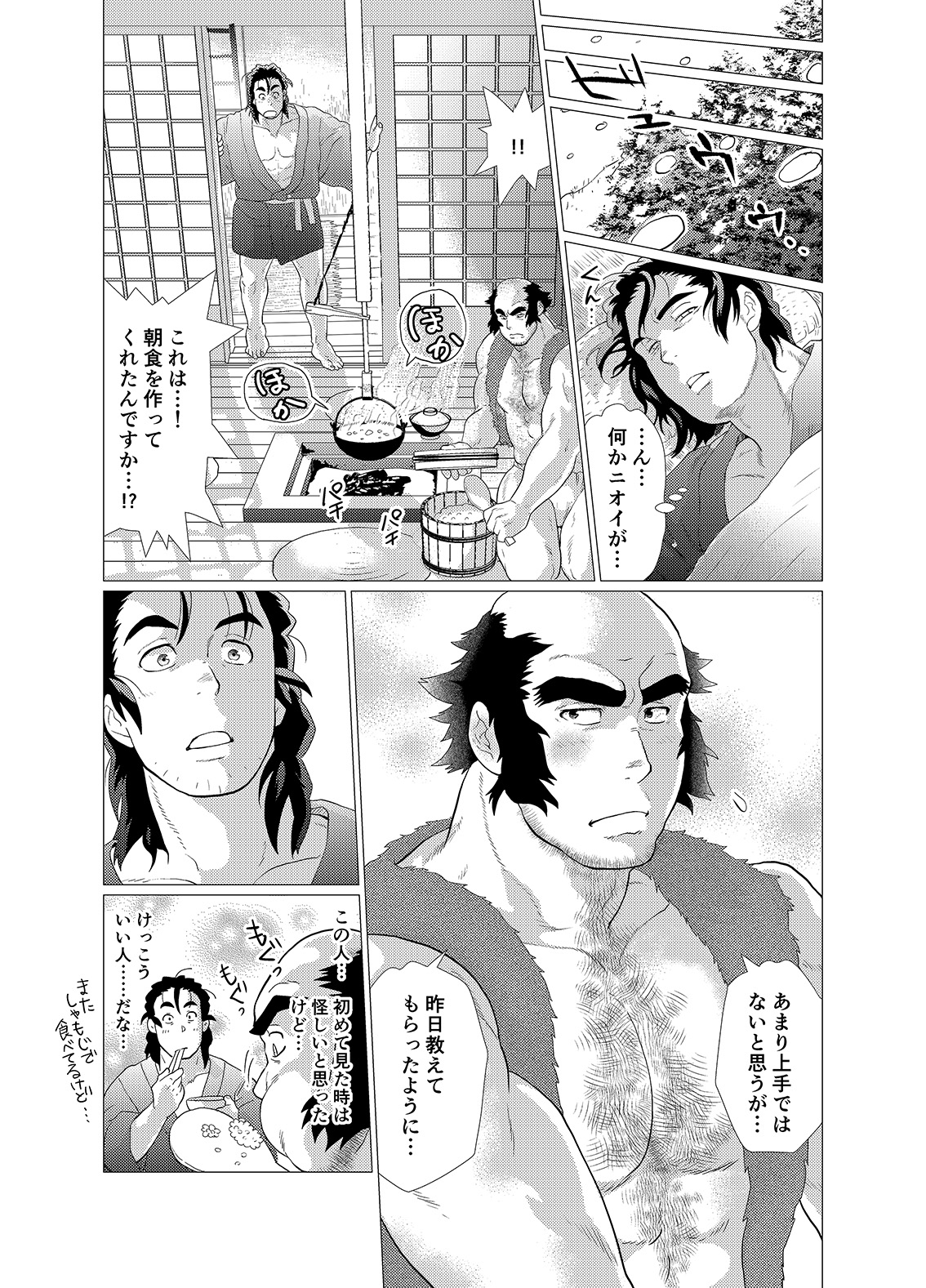 [Ochaocha Honpo (Chabashira Tatsukichi)] Tsuru Otto no Ongaeshi [Digital] page 10 full