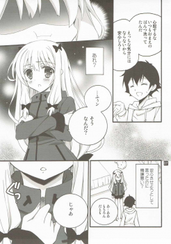 (COMIC1☆11) [RINRIN (RINRIN)] Konnani Hazukashii Koto o Suru Imouto o Ore wa Shiranai (Eromanga Sensei) - page 6