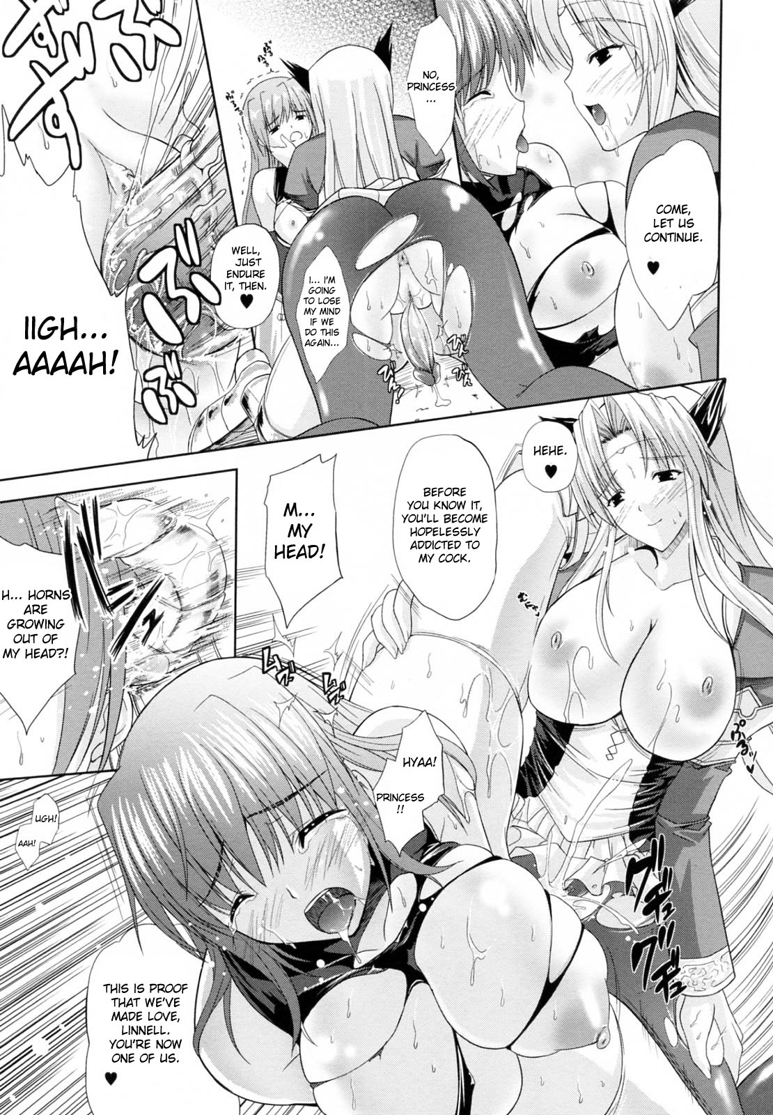 [Nanase Mizuho] PRINCESS FORCE [English] page 109 full