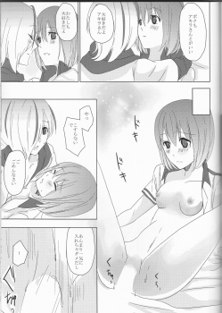 (Love ♥ Collection 2011 in Autumn) [chantilly (Maino)] Boku no Kyoukan no Kawaisa ga Uchouten de Todomaru Koto o Shiranai (Scared Rider Xechs) - page 34