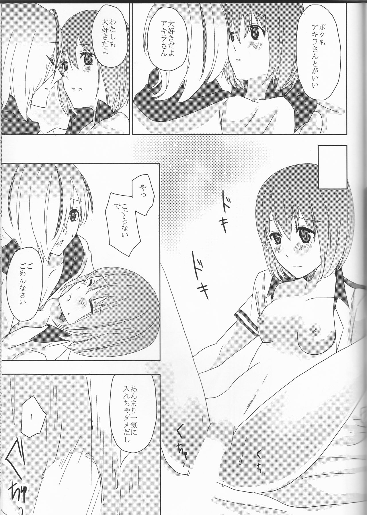 (Love ♥ Collection 2011 in Autumn) [chantilly (Maino)] Boku no Kyoukan no Kawaisa ga Uchouten de Todomaru Koto o Shiranai (Scared Rider Xechs) page 34 full