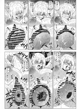 (C95) [ONEONE1 (Ahemaru)] Ikimakuri Mash 3 (Fate/Grand Order) - page 8