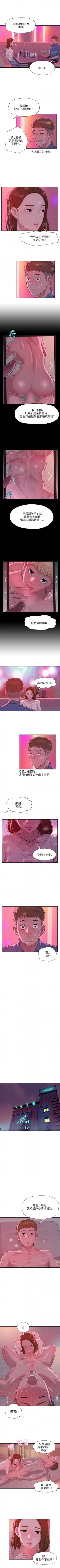新生淫乱日记 1-61完结（中文） - page 45
