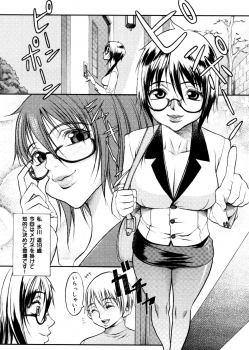 [Eguchi Hiroshi (aka F.S)] Hikawa Haruka no Amazing na Junan - page 37