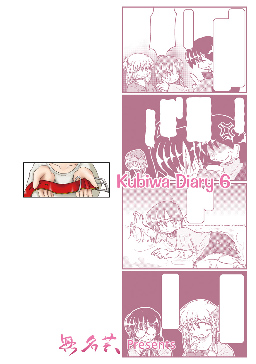 [Mumeigei] Kubiwa Diary 6 page 35 full