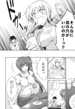 (COMIC1☆6) [Type-G (Ishigaki Takashi)] Ore to Nanoha to One Room (Mahou Shoujo Lyrical Nanoha StrikerS) - page 6