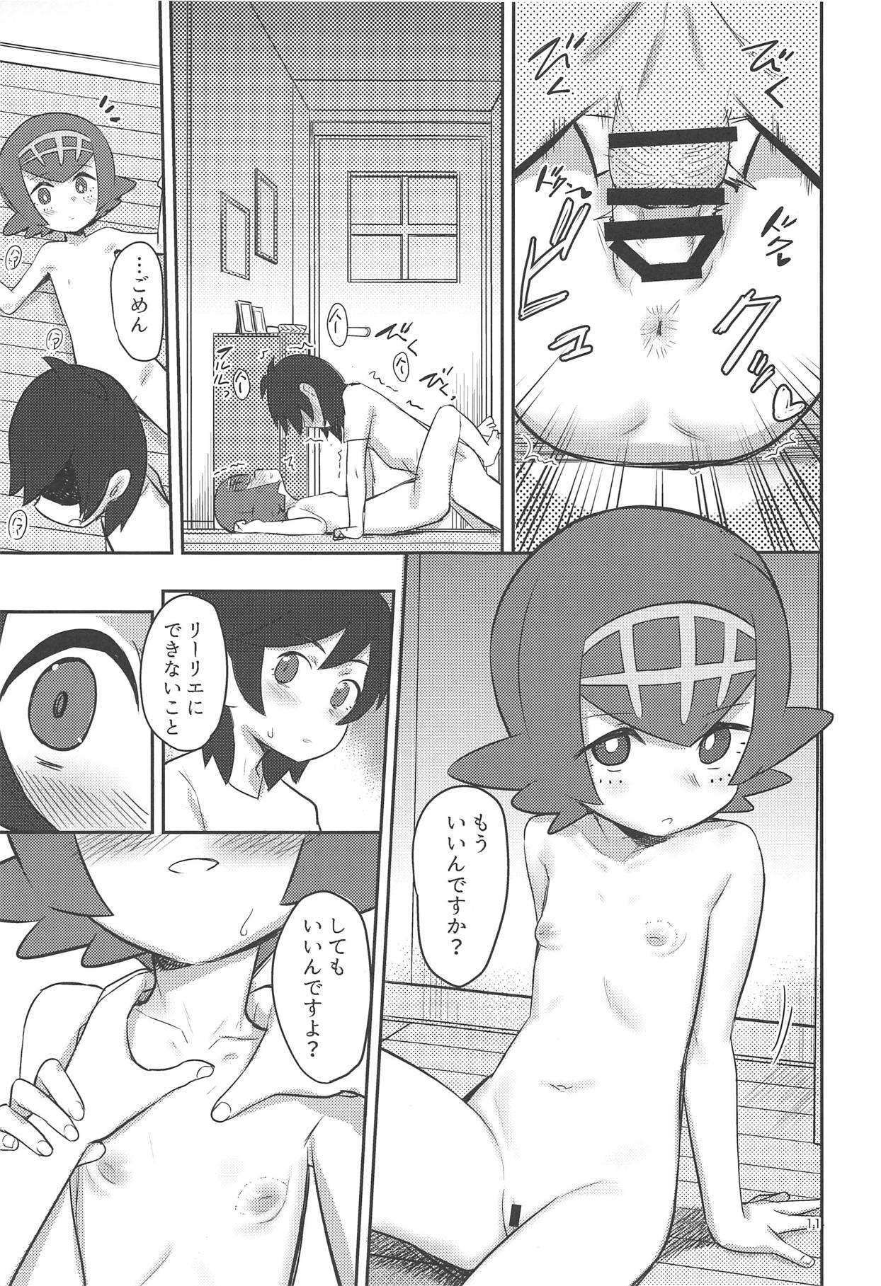 (C95) [PYPYworks (Syamonabe)] Gomenne Lillie (Pokémon Sun and Moon) page 10 full