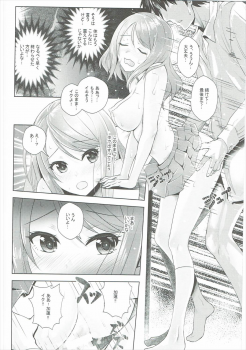 (CiNDERELLA ☆ STAGE 5 STEP) [Tamanegiya (MK)] Omoi no Aridokoro (THE IDOLM@STER CINDERELLA GIRLS) - page 21