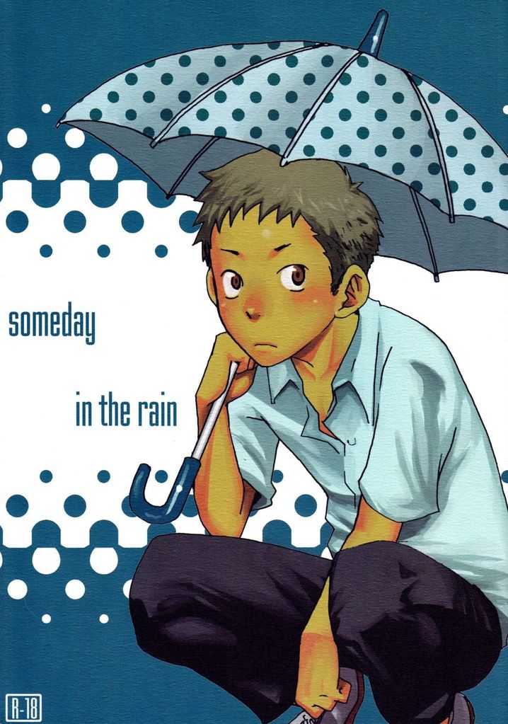 (C76) [BOX (19 Gou)] someday in the rain [Chinese] page 1 full