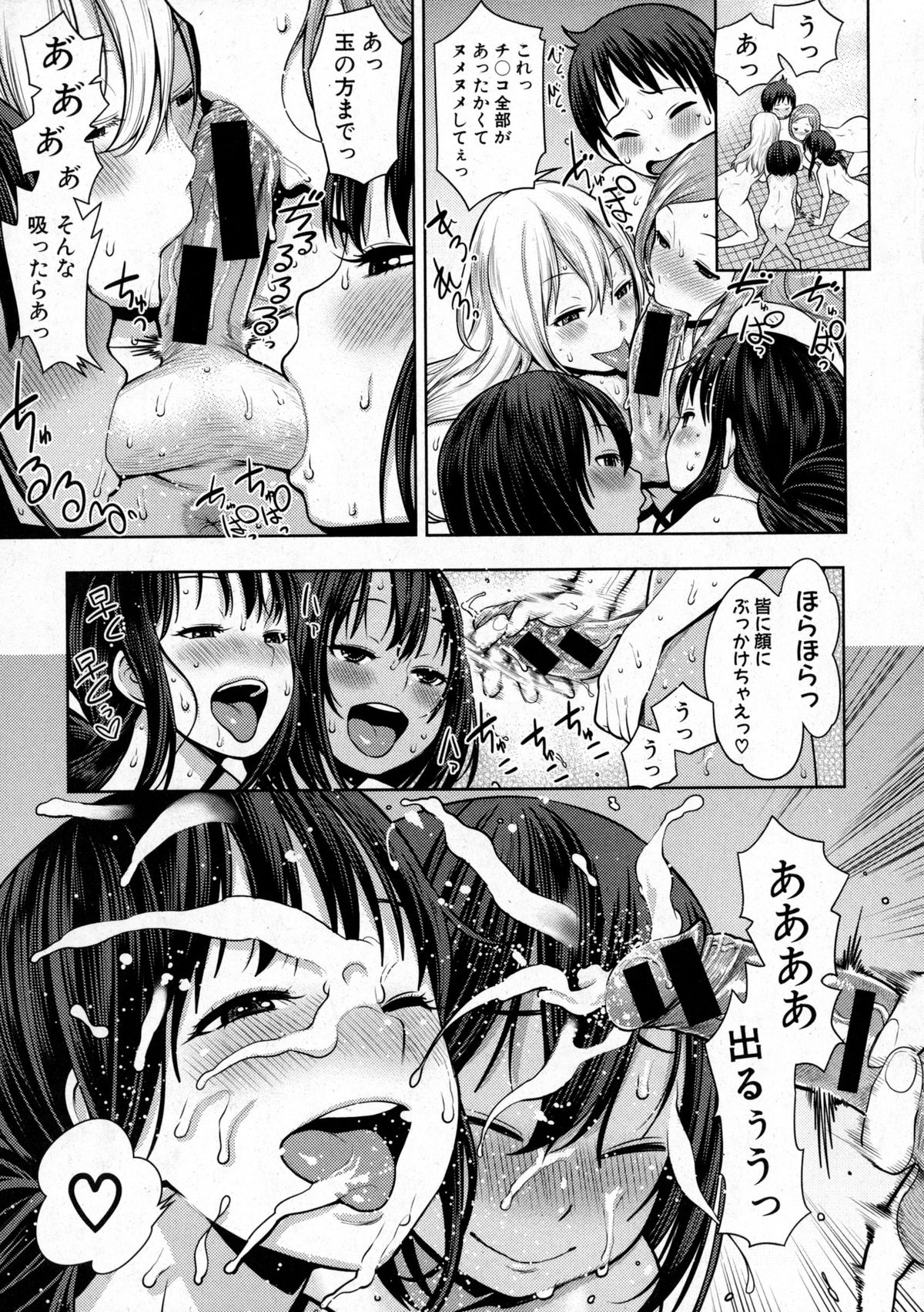 COMIC Shingeki 2016-01 page 29 full