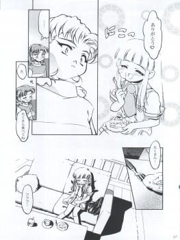 (C56) [Gambler Club (Kousaka Jun)] Princess Licca-chan (Super Doll Licca-chan) - page 27