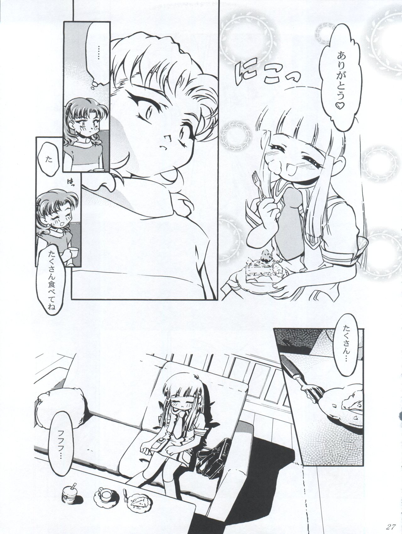(C56) [Gambler Club (Kousaka Jun)] Princess Licca-chan (Super Doll Licca-chan) page 27 full