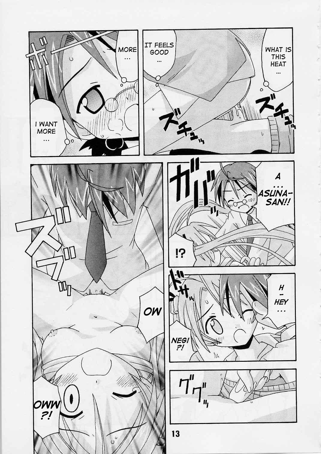 (C65) [Shinohara Heavy Industry (Various)] Negina. 2 (Mahou Sensei Negima!) [English] [Ashura Atsu] [Incomplete] page 12 full