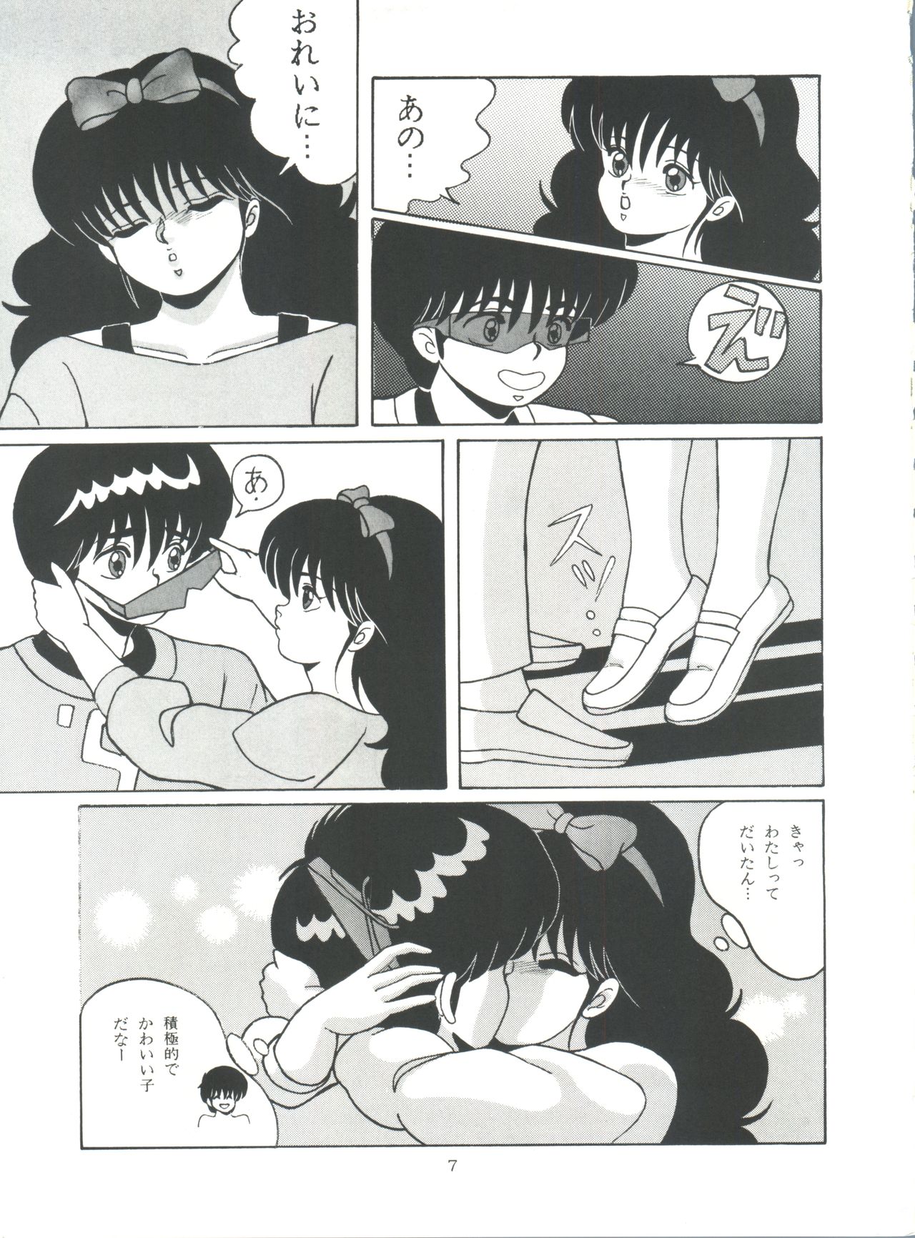 [Group NEKO (WOODY)] ORANGE CRUSH K-I-M-A-G-U-R-E Subcharacter EDITION (Kimagure Orange Road) page 7 full