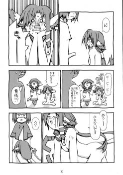 (C62) [Tonari no Koneko (P-Tomo, Umeji)] Hachimitsu (Utawarerumono) - page 29