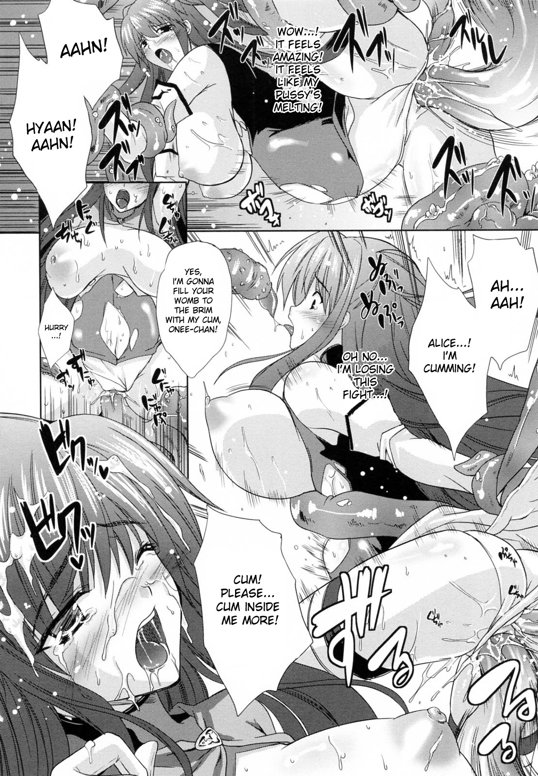 [Nanase Mizuho] PRINCESS FORCE [English] page 139 full