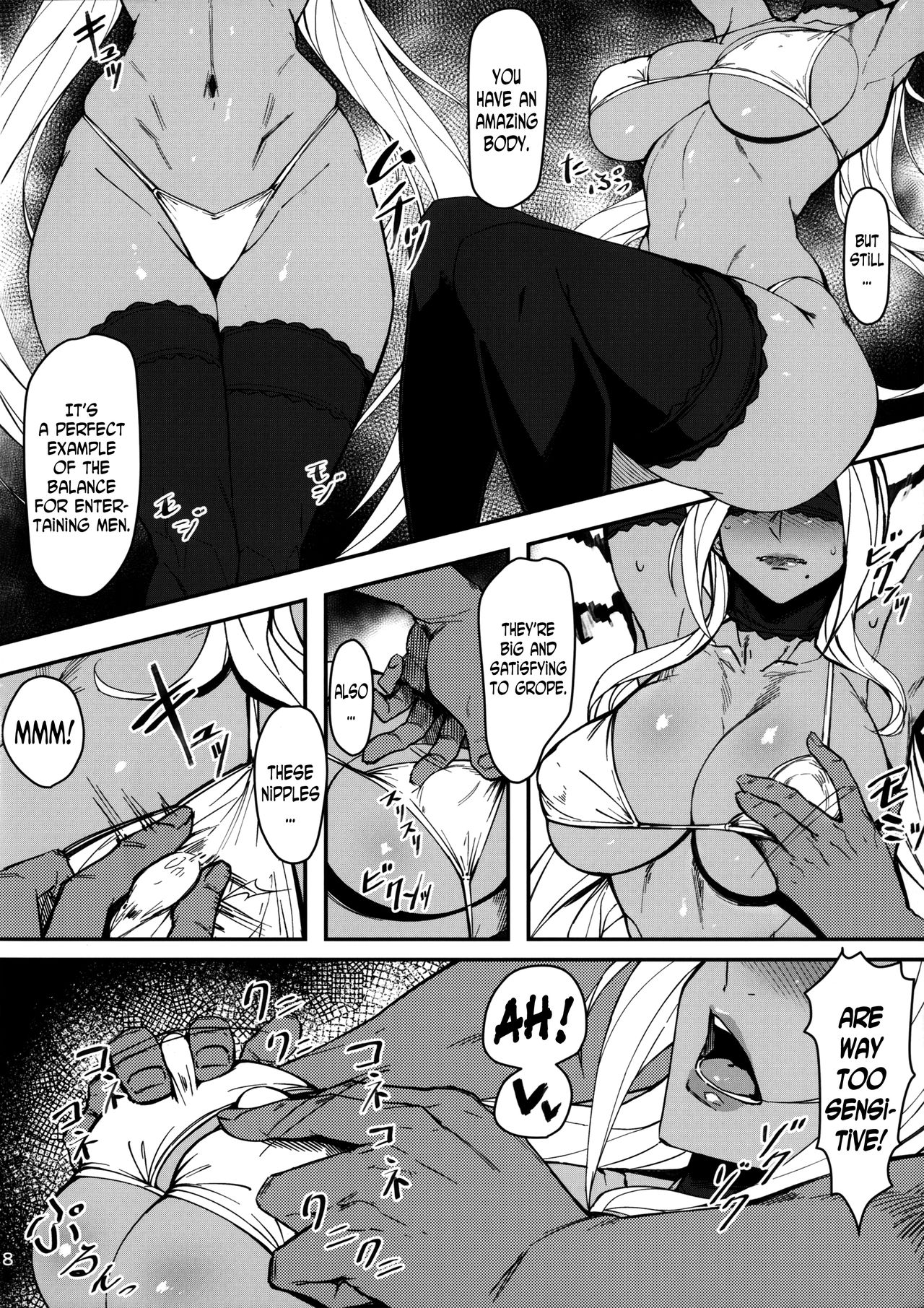 (C90) [Isocurve (Allegro)] Degradation 2 (Makai Kishi Ingrid) [English] (N04h) page 7 full