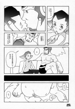 [Taion] ROLLER DASH!! (Rockman / Mega Man) - page 25