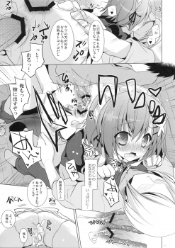 (SC53) [SEM;COLON (Mitsu King)] Sayonara, Aniki (Boku wa Tomodachi ga Sukunai) - page 10
