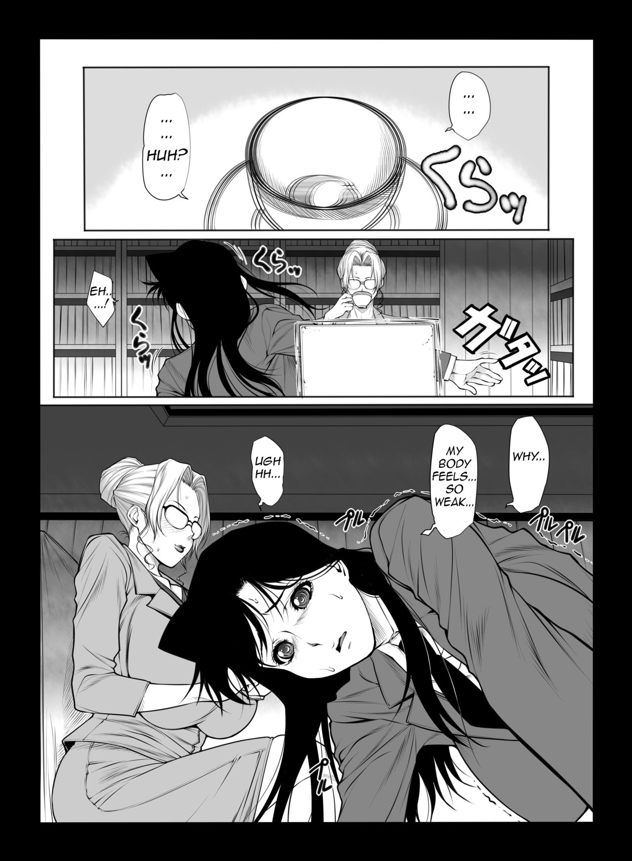 The Incestuous Daily Life of Ms. Kisaki (Meitantei Conan) [English] [Rewrite] [DoubleEcchi, LvdvE22] page 3 full