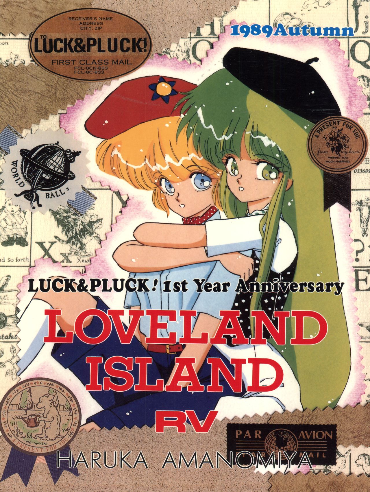 [LUCK&PLUCK!Co. (Amanomiya Haruka)] LOVELAND ISLAND RV (Kimagure Orange Road) [1990-06-17] page 1 full