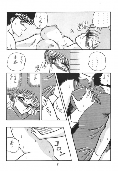 (C43) [Circle Taihei-Tengoku (Various)] Ura Princess Princess (Various) - page 11