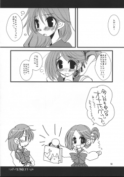 (C75) [clubmatt (Kinokuniya Kanoko)] Futahato 2 Anotherdays 2 Zantei-ban (ToHeart 2) - page 18